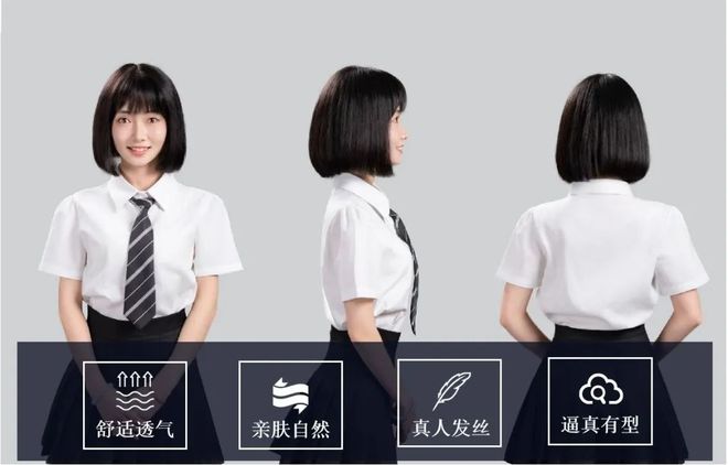 j9官网平台 专业指南：揭秘假发艺术的审